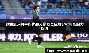 独行侠vs火箭前瞻：双方背靠背，火箭欲在客场收获三连胜