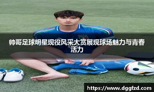 组图：CBA俱乐部杯广厦击败天津 塔克飞身暴扣