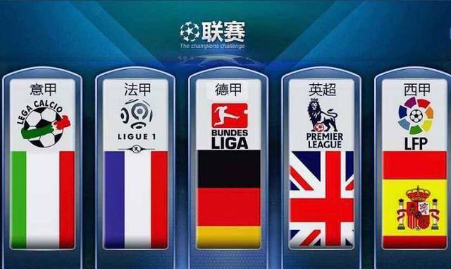 米内罗教练
