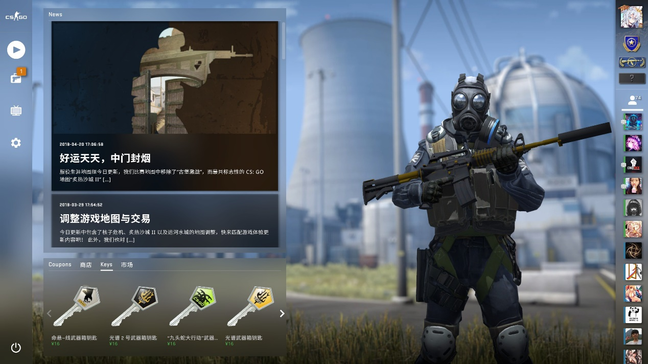 凸显了其间 凸显了其间