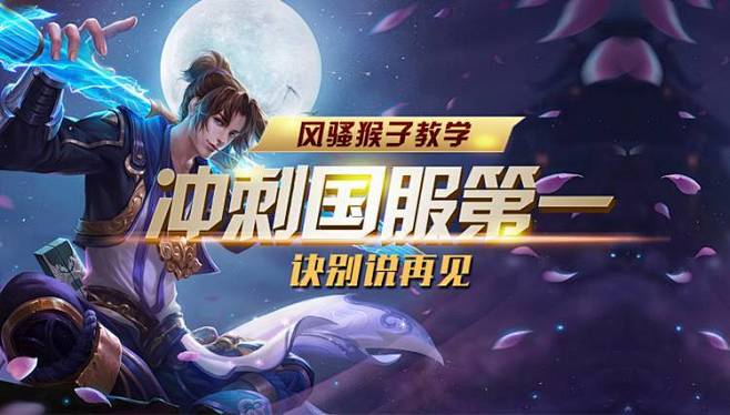 球体微小变